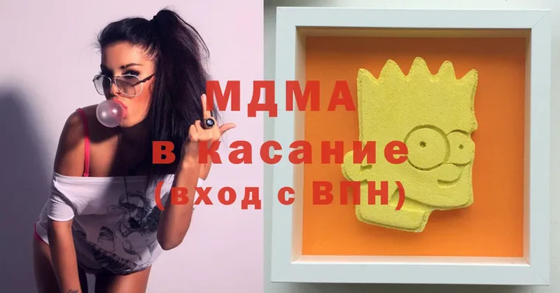 хочу   Ейск  МДМА Molly 